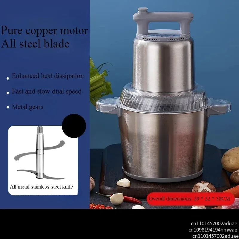 220V Electric Meat Grinder Multifunctional Commercial Household Stainless Steel Meat Grinder Two-speed Adjustment Machine