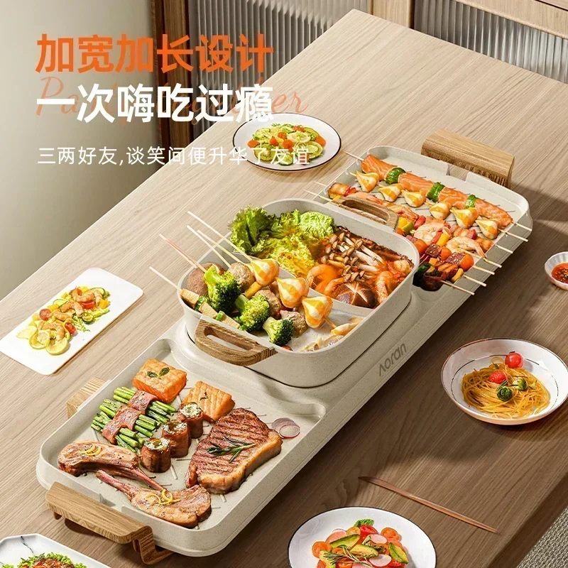 Household barbecue shabu shabu all-in-one electric oven electric baking tray smokeless barbecue machine non-stick grill