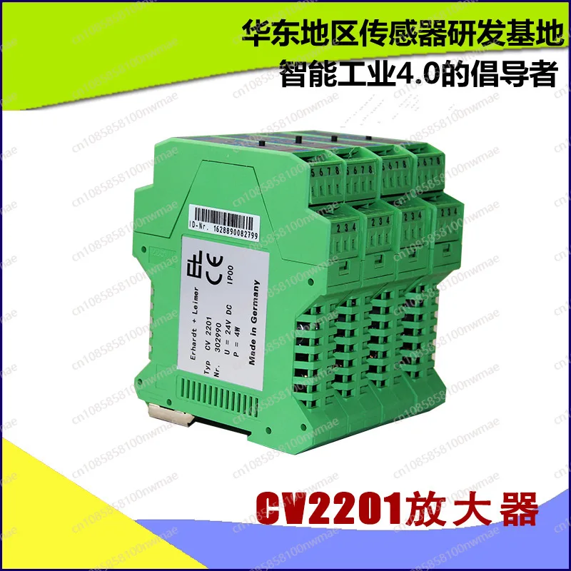 

CV2201 Tension Signal Amplifier Lymer Signal Transmitter Digital Signal Amplifier 0-10V Output