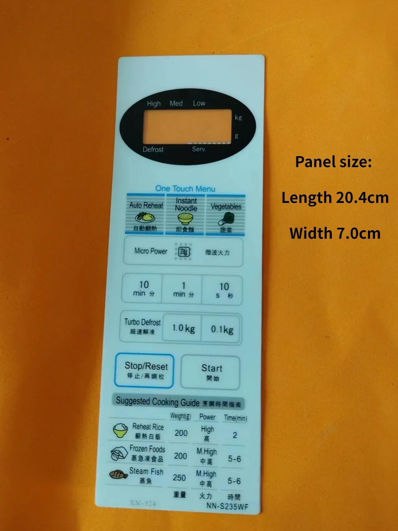 1pcs For Panasonic NN-S235WF membrane switch NN-S235MF microwave oven panel Touch button panel