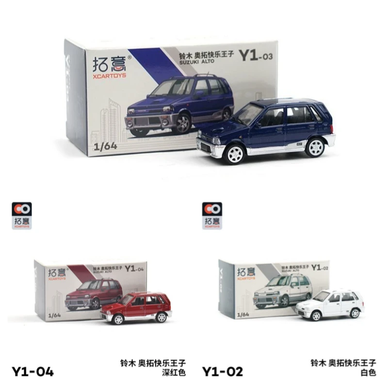 

XCARTOYS 1/64 Suzuki Alto Happy Prince Alloy Car Model Toy for Boys Miniature Vehicle Collectible