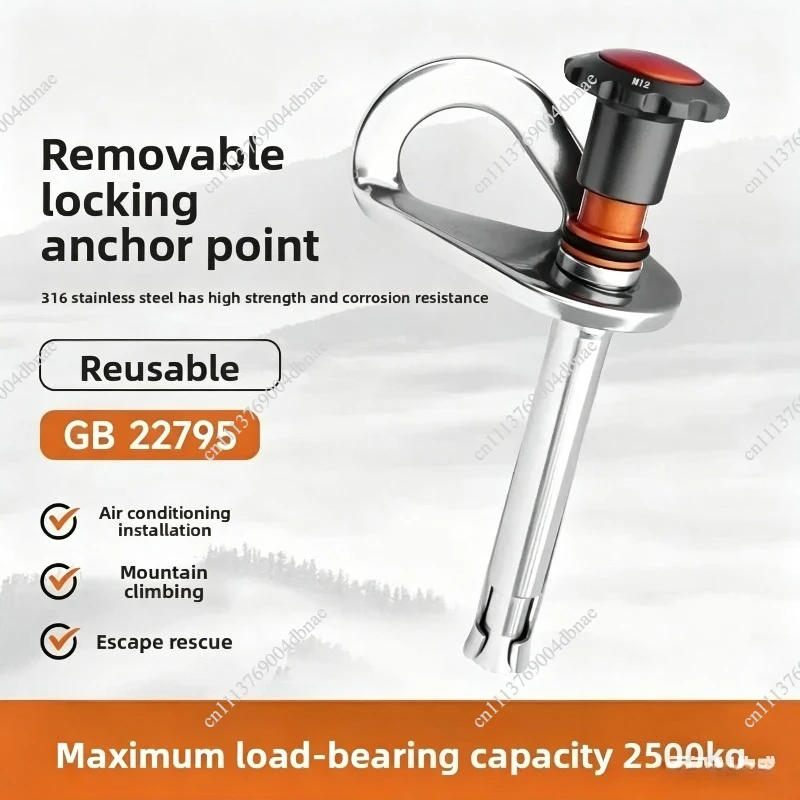 Rock climbing removable anchor point stainless steel rock nail hanging piece safety rope holder