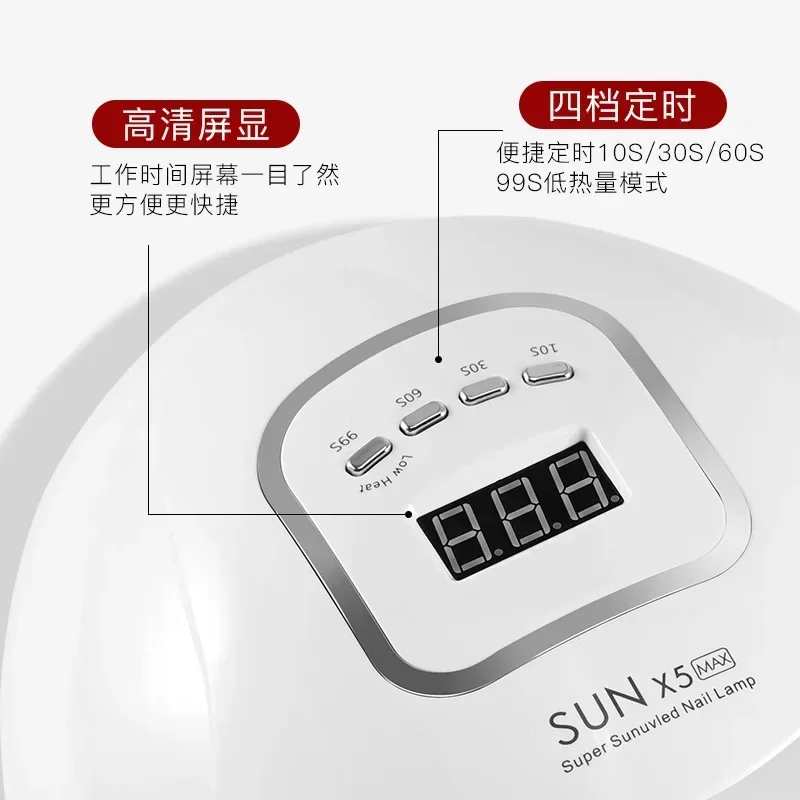 Gel nagel manicure polish apparatuur professionele 150W UV nageldrooglicht voor nagels droger machine cabinelampen