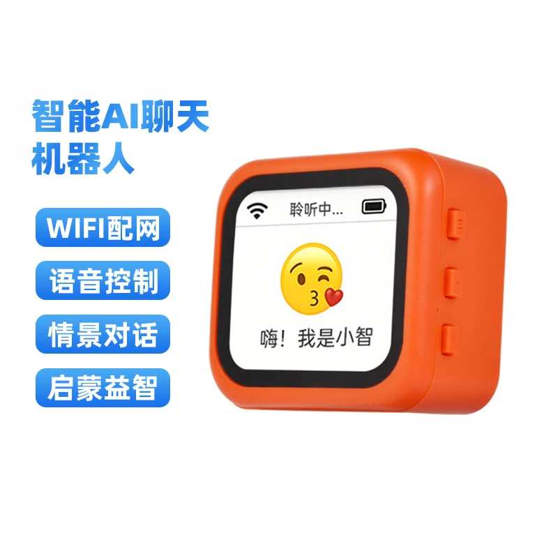 小智愛ロボット ディープシーク対話型音声ダイアログPCBA開発 知能電子玩具 楽しく学ぶため