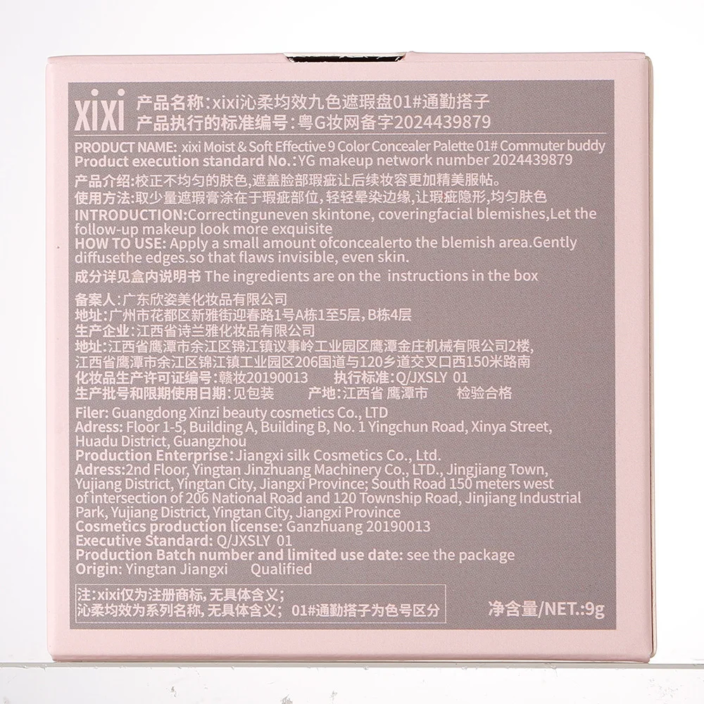لوحة خافي عيوب Xixi منعشة وفعالة بسهولة تسعة ألوان، بودرة مرطبة وغير حجب تغطي بقع الوجه والعيون السوداء،