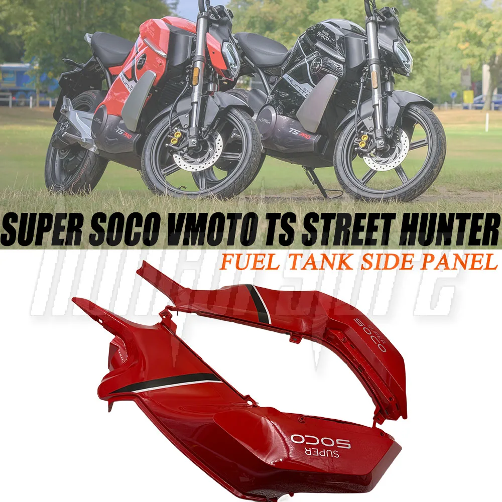 

FOR Super Soco TS Street Hunter TsStreet Tank Side Shell Side Guard Plate Original Side Panel Decorative Panel Side
