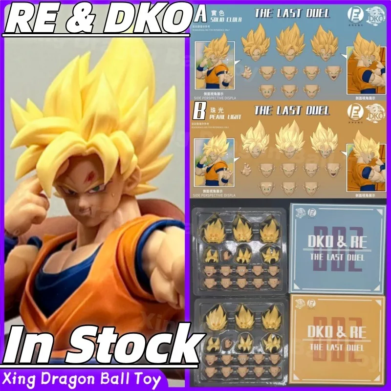 

In Stock! RE & DKO Studio Dragon Ball SHF "THE LAST DUEL" SSJ2 Full Power Goku Head Sculpt Accessory Pack Gift Toy Collectible