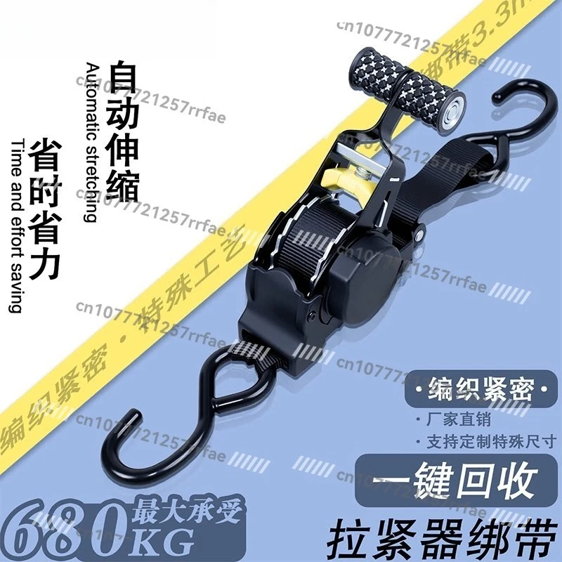 Automatic motorcycle strap off-road truck fixed strap luggage fixed tensioner strap rope tensioner