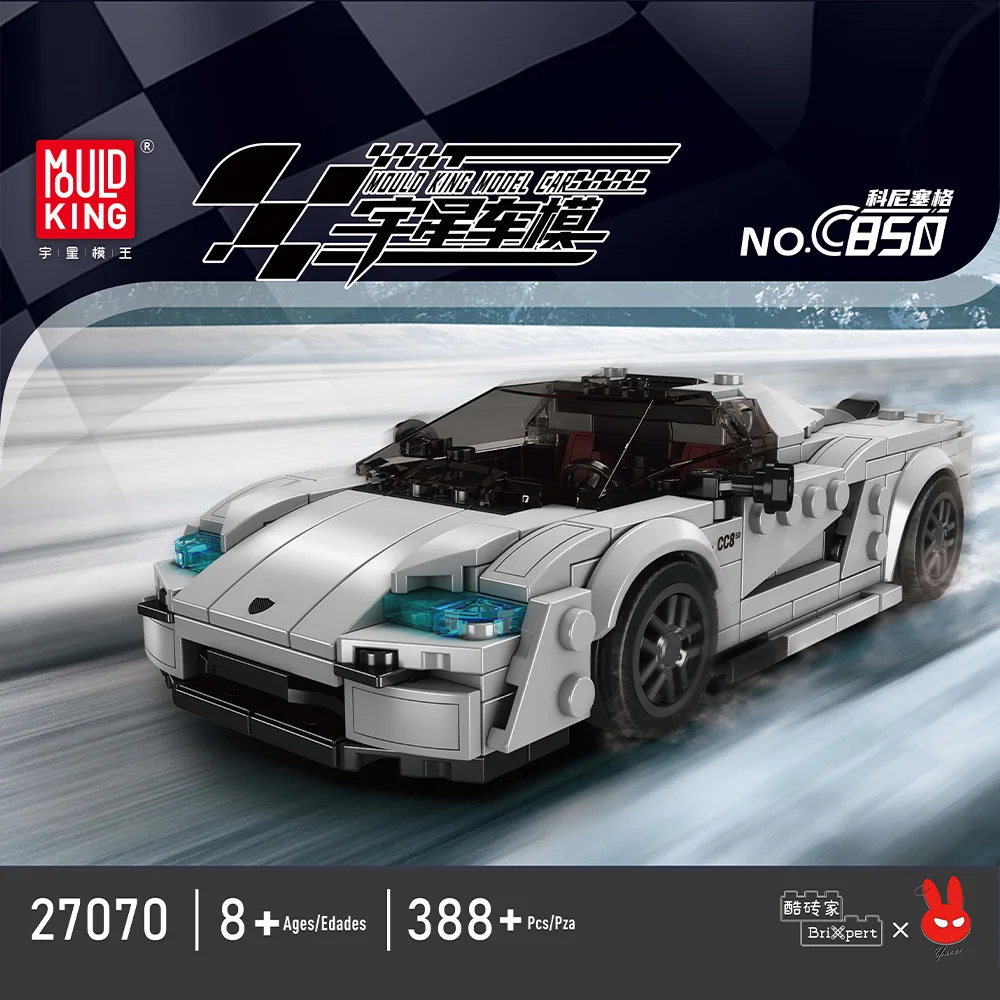 MOULD KING 27070 388pcs Mini Vintage Car Building Blocks Set Small Granule Creative Assembly Model Ornament for Kids Adults