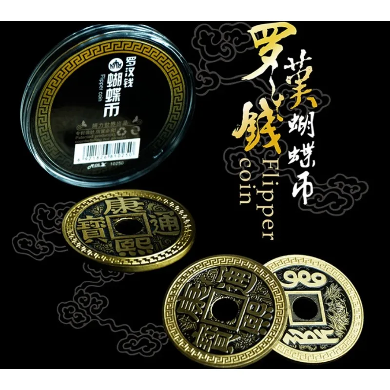 LUOHANQIAN CHINESE COIN FLIPPER COIN Chinese Palace Coin Magic Illusion Accessories Magic Tricks Gimmick Props Magician Close up