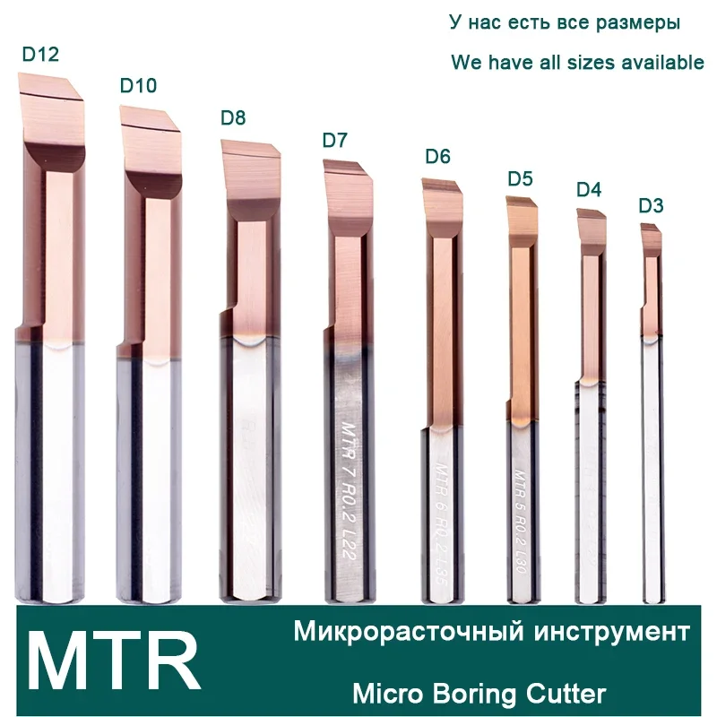 MTR R0.1 R0.15 R0.2 Steel  Aluminium Stainless  Hardness Boring Tool Small Boring Cutter Tungsten Integral Carbide CNC Hole Tool