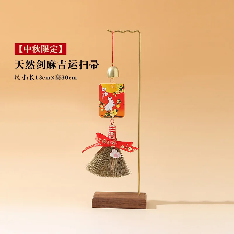 Mid-Autumn Festival cartoon pendant new home door handle small broom pendant living room decoration housewarming jewelry