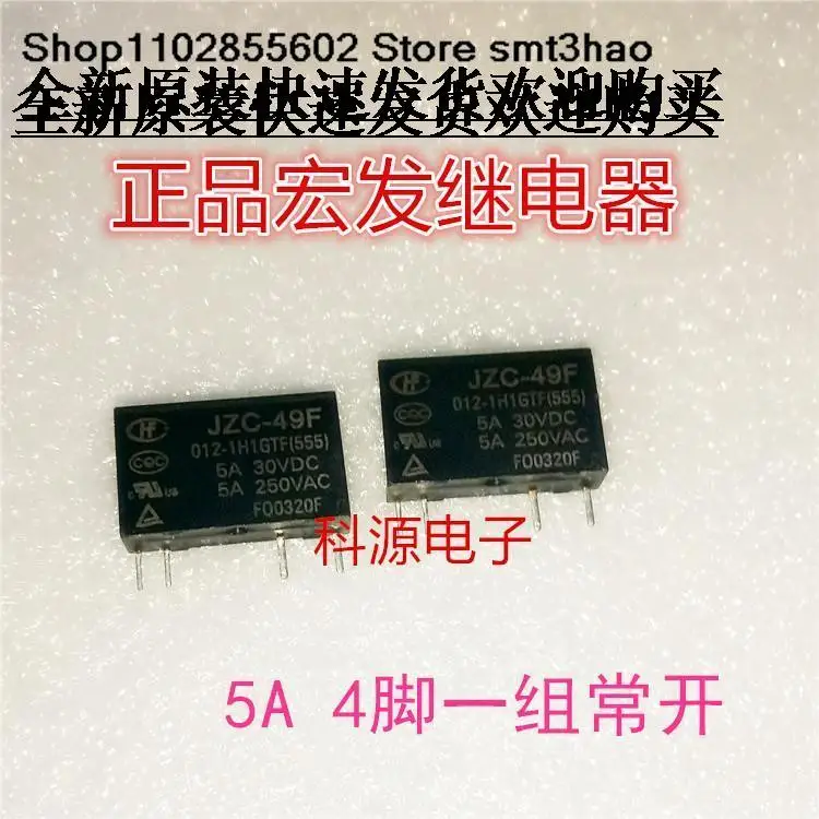 

JZC-4F/012-1H1GTF 5A4PIN JZC4F 0121H1