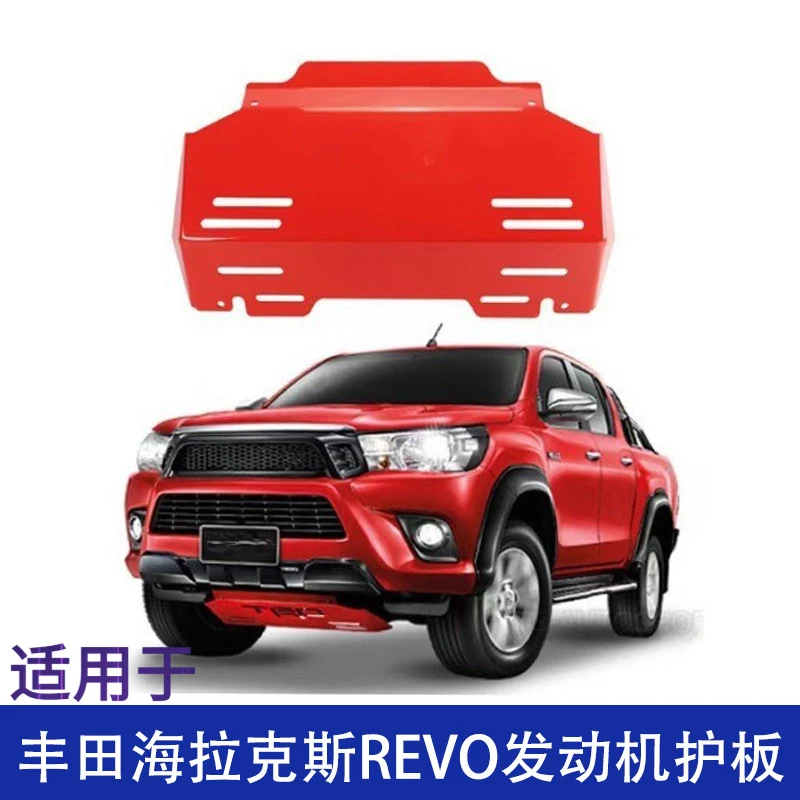 Suitable for Hilux REVO Engine Body Chassis Lower Guard Plate Car Accessories 15+ Off-Road Modification