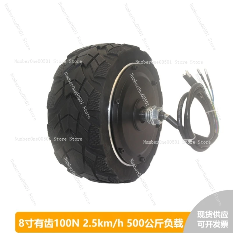 8 Inch 500Kg 100N Tooth DC Brushless Hub Motor Low Speed High Torque Electric Bike Motor