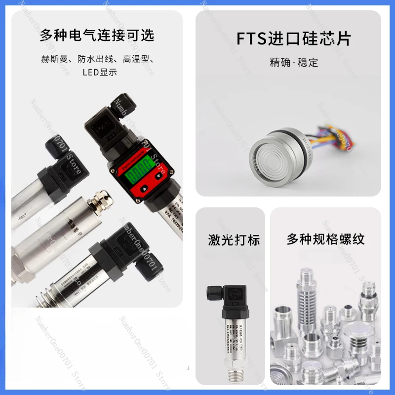 Diffused Silicon Pressure Transmitter 4-20mA Constant Pressure Water Supply Hydraulic Transmitter