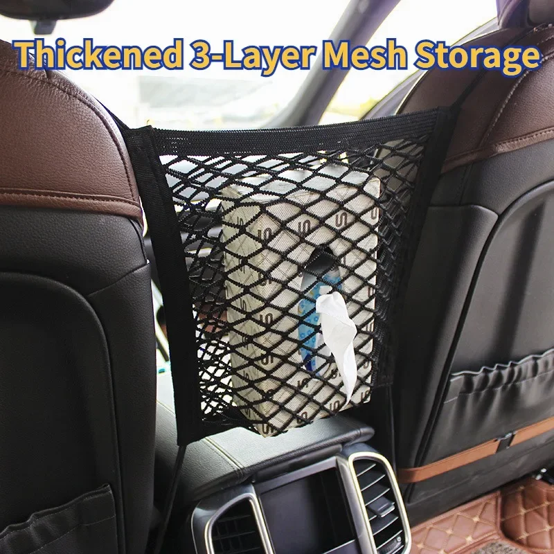 

GEFENSI Car Mesh Organizer Between Seat, Pet Dog Kids Barrier, Net Pocket Storage Bag Backseat, Seat Back Storage, Auto Car Acce