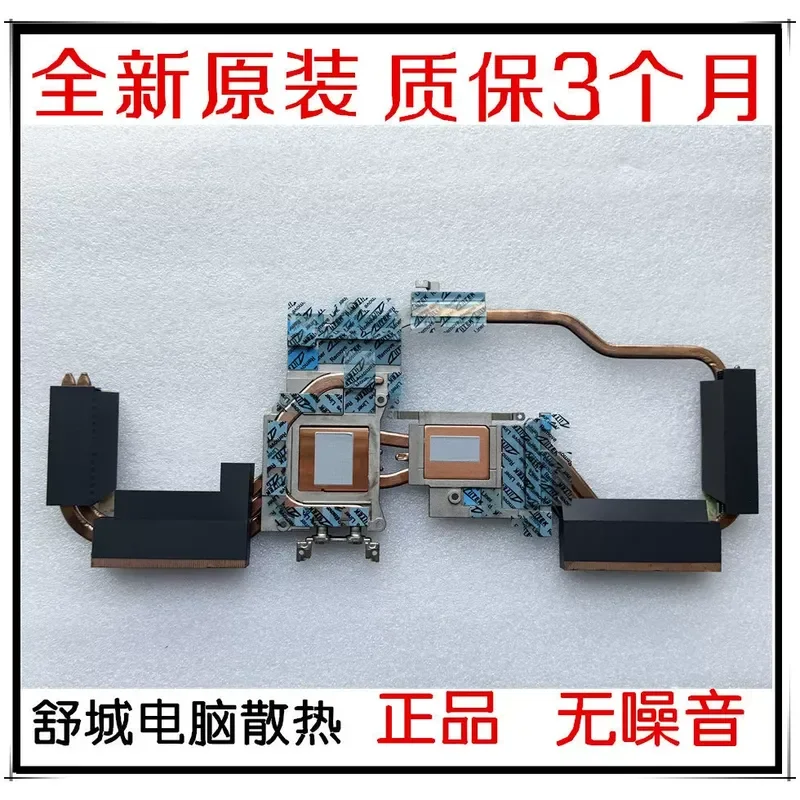 For Mechanical Revolution X RTX4090 Water-Cooled Version Radiator GM7PX9N-KG