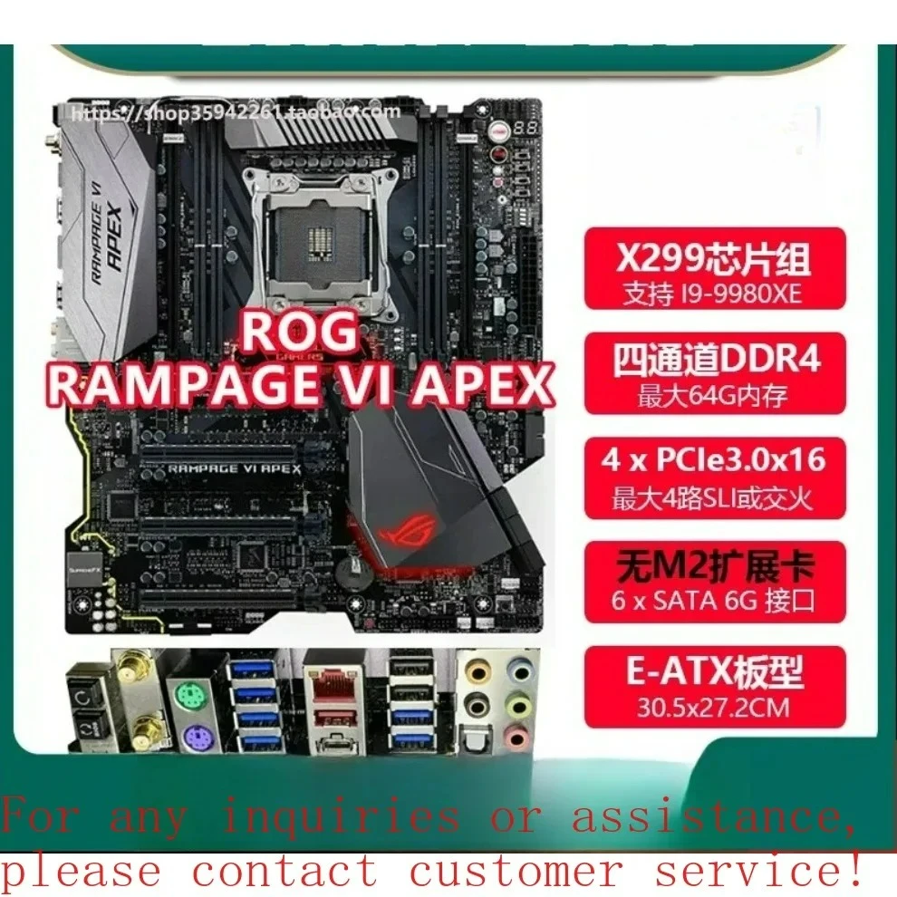 

Используется для основной платы ROG RAMPAGE VI APEX EXTREME OMEGA X299 LGA2066 (код магазина: 0715)