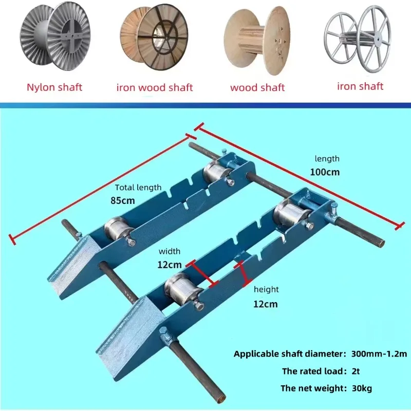 Cable reel roller bracket, adjustable  reel roller for spool distribution, cable reel support system