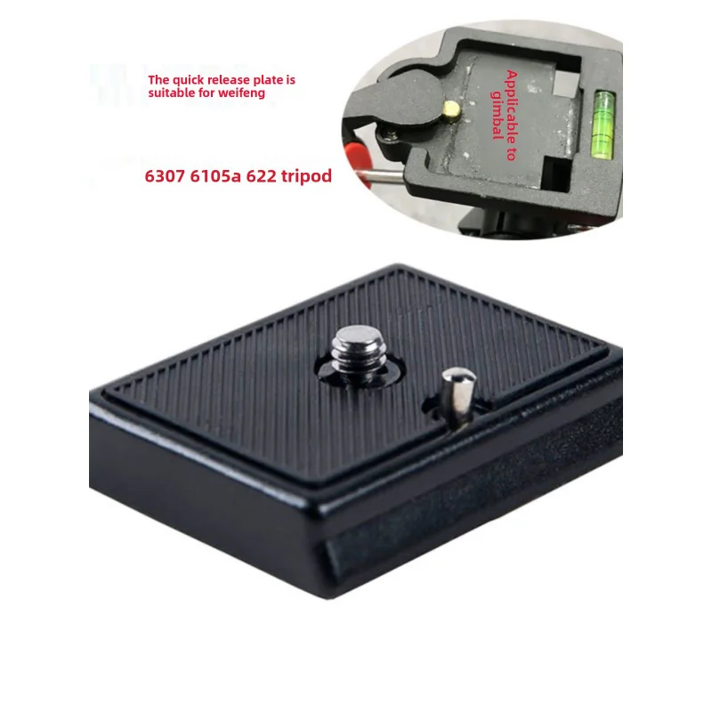 

Camera Quick Release Plate for 6307 6105A 622 728B