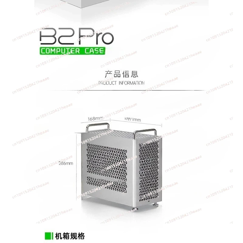 Suitable for B2Pro all-aluminum MATX small host ATXSFX chassis fruit powder handle matte simple 240 water cooling