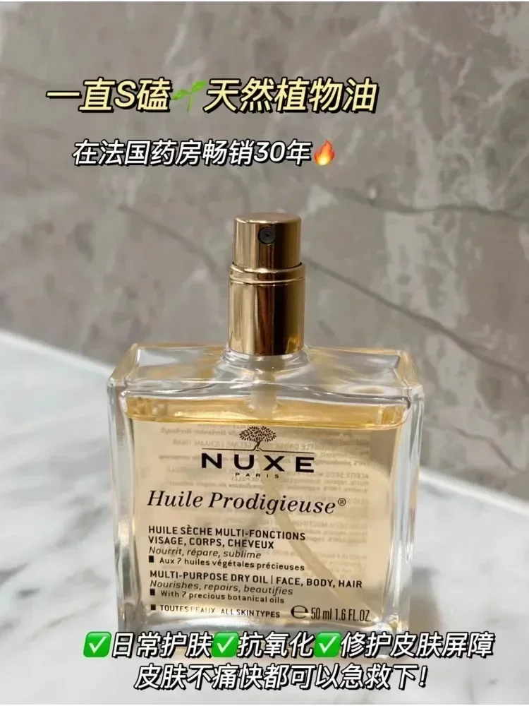 Original France Nuxe Multi-Treatment Essence Oil 100ml Essential Oil Serums Moisturizing Nourishing Skincare Beauty Hair Care