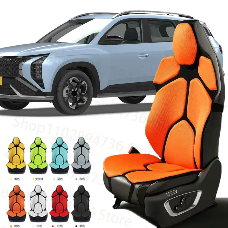 FOR Hyundai ix35 Cushion Car Seat Chair Back Mesh Lumbar Back Brace  Massage Back Pad Support Home Office