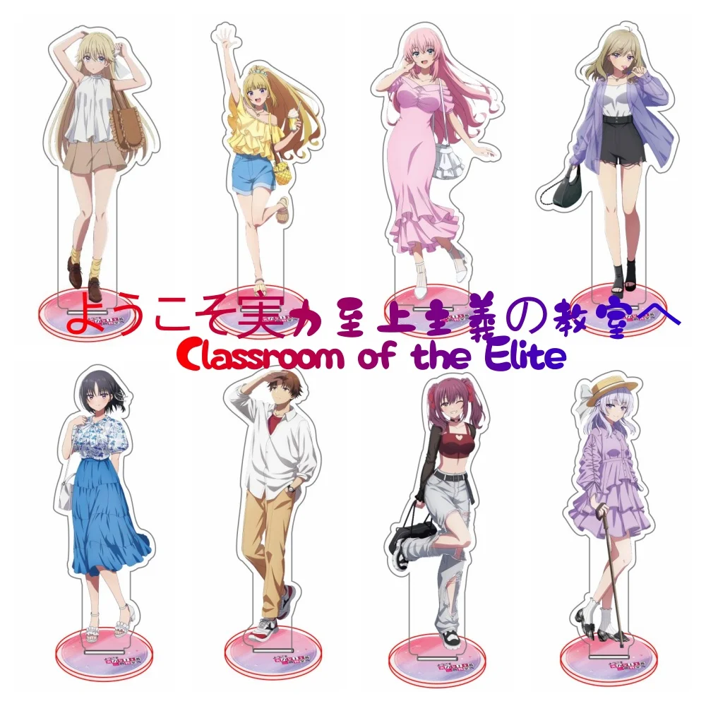 Cute Anime Classroom of the Elite Acrylic Stand keychain Anime Figure Suzune Horikita Nanase Tsubasa Gift For Fans 15CM