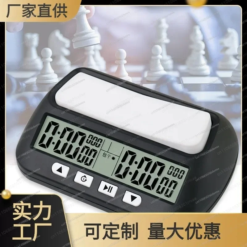 Go & Xadrez Chinês – Relógio d - Board Game Go avaliação e preço