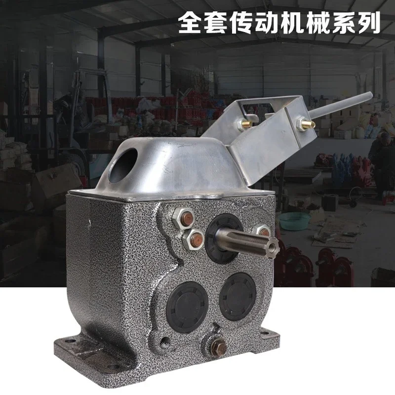 high-speed gearbox three-in-one-inverted three-mode agricultural machinery