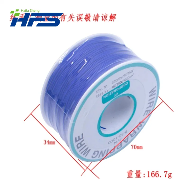 PCB Flying Jumper Wire, OK Line Wire, 250m 820ft, 30AWG Single conductor