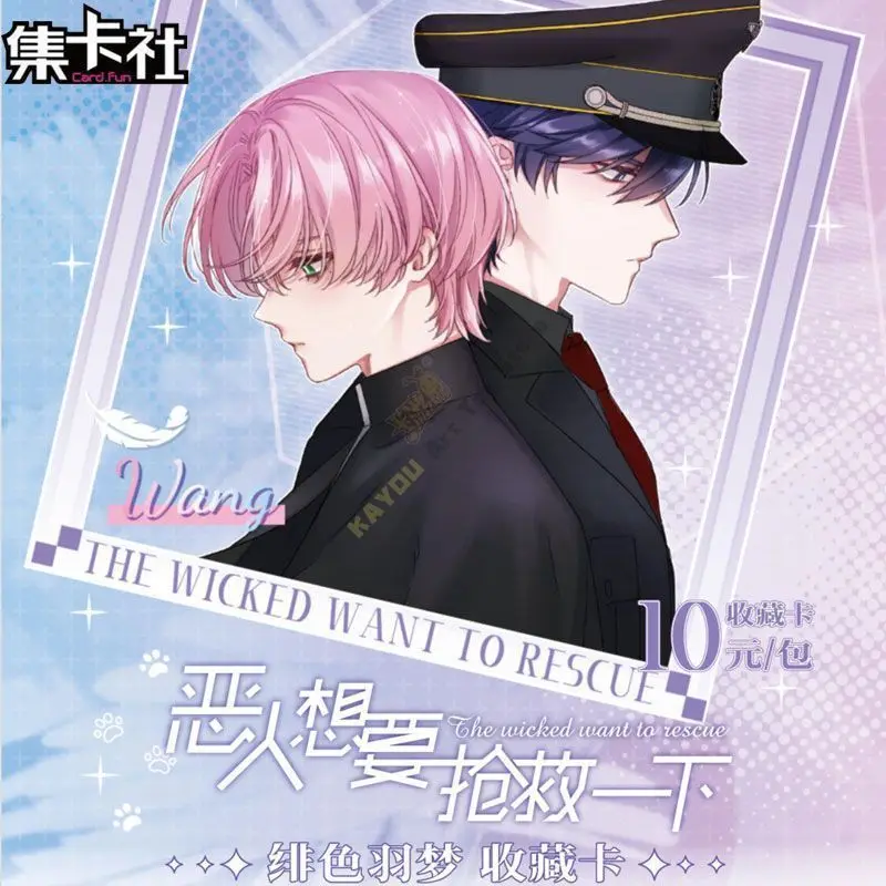 Echte schurken willen de serie kaart Rescue Akabane Dream King Yiqin Limited Anime Perifere collectiekaart cadeau