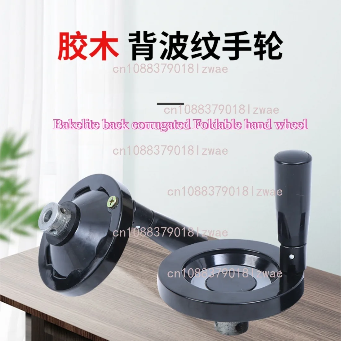 Foldable Handwheel Bakelite Hand Wheel Back Corrugated Handwheel for Lathe Milling Machine Part Rotating Handle