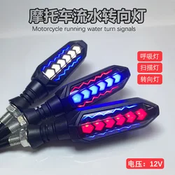 Mini Motorcycle Universal LED Turn Signal 12V Flow Light Breathing Light Scanning Light Moto Indicator Lamp Accessories