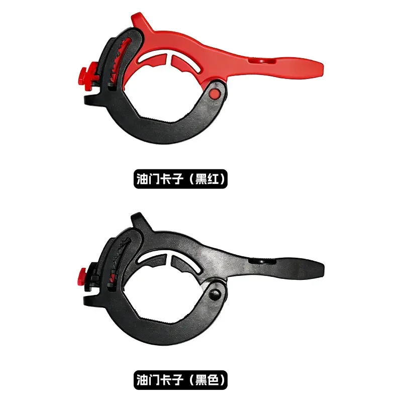 for Motorcycle Car Throttle Booster Fixed Speed Cruise Long Distance Labor Saving Accessories Electric Vehicle Handle