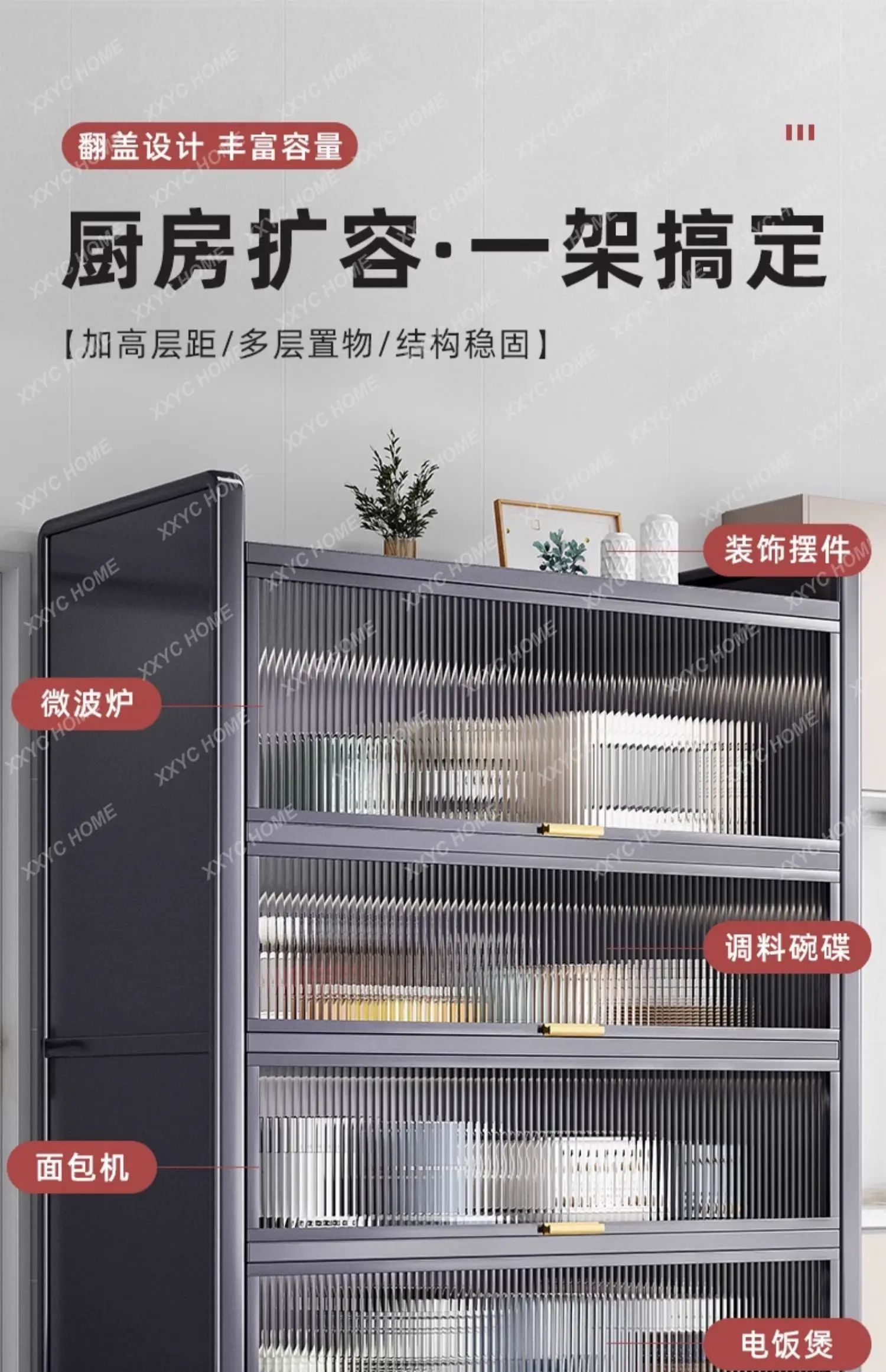 Kitchen Shelves Floor-to-ceiling multi-layer cabinets Lockers Cupboards Storage Cabinets Multifunctional LockersEdge Cabinets