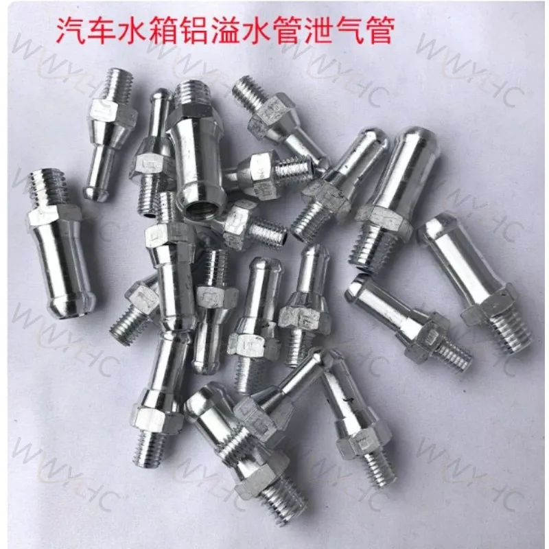 Suitable for Automobile Water Tank Overflow Pipe, Aluminum Return Pipe, Air Release Pipe, Threaded Aluminum Small Pipe Radiator