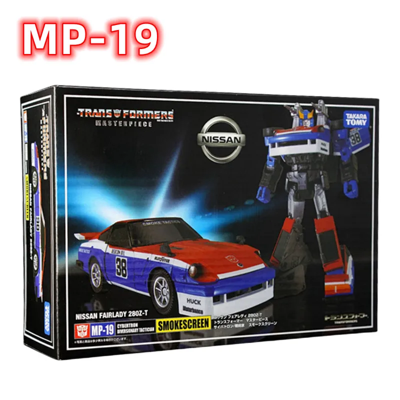 Transformer MasterPiece KO MP19 MP-19 Smokescreen G1 Series Version Action Figure Collection Robot Gifts Toys