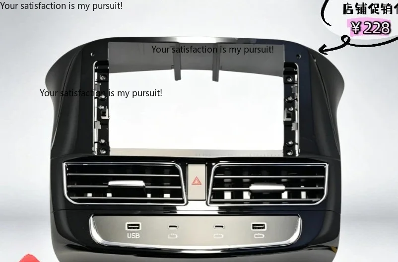 Suitable for Xuanyi navigation face frame fast charging upgrade bid farewell to slow charging car practical loading accessories