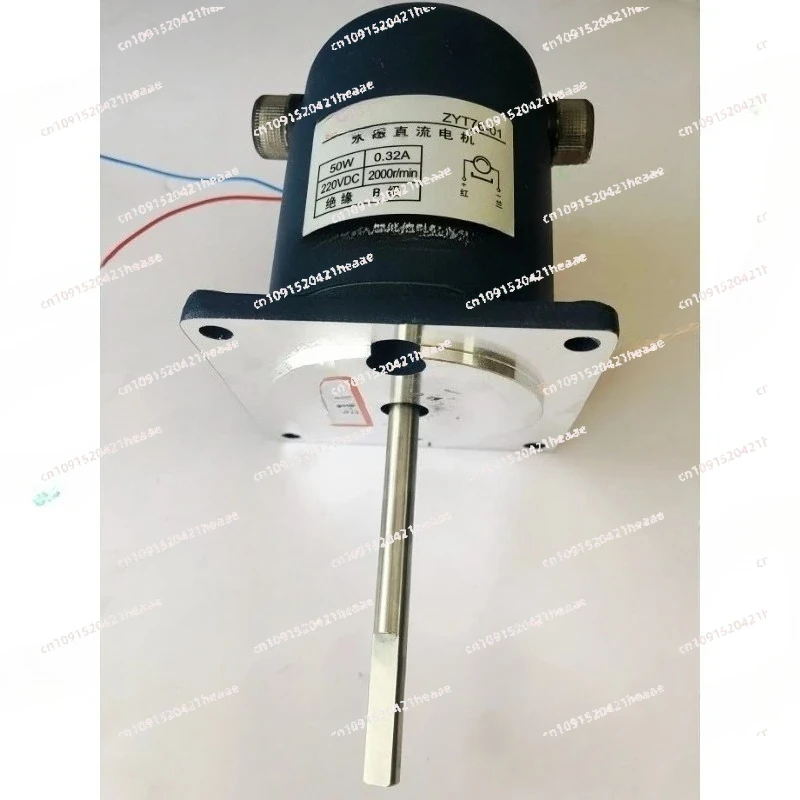 Suitable for ZYT76-01 Permanent Magnet DC Motor Heat Shrinkable Packaging Machine Long Axis Fan    Motor