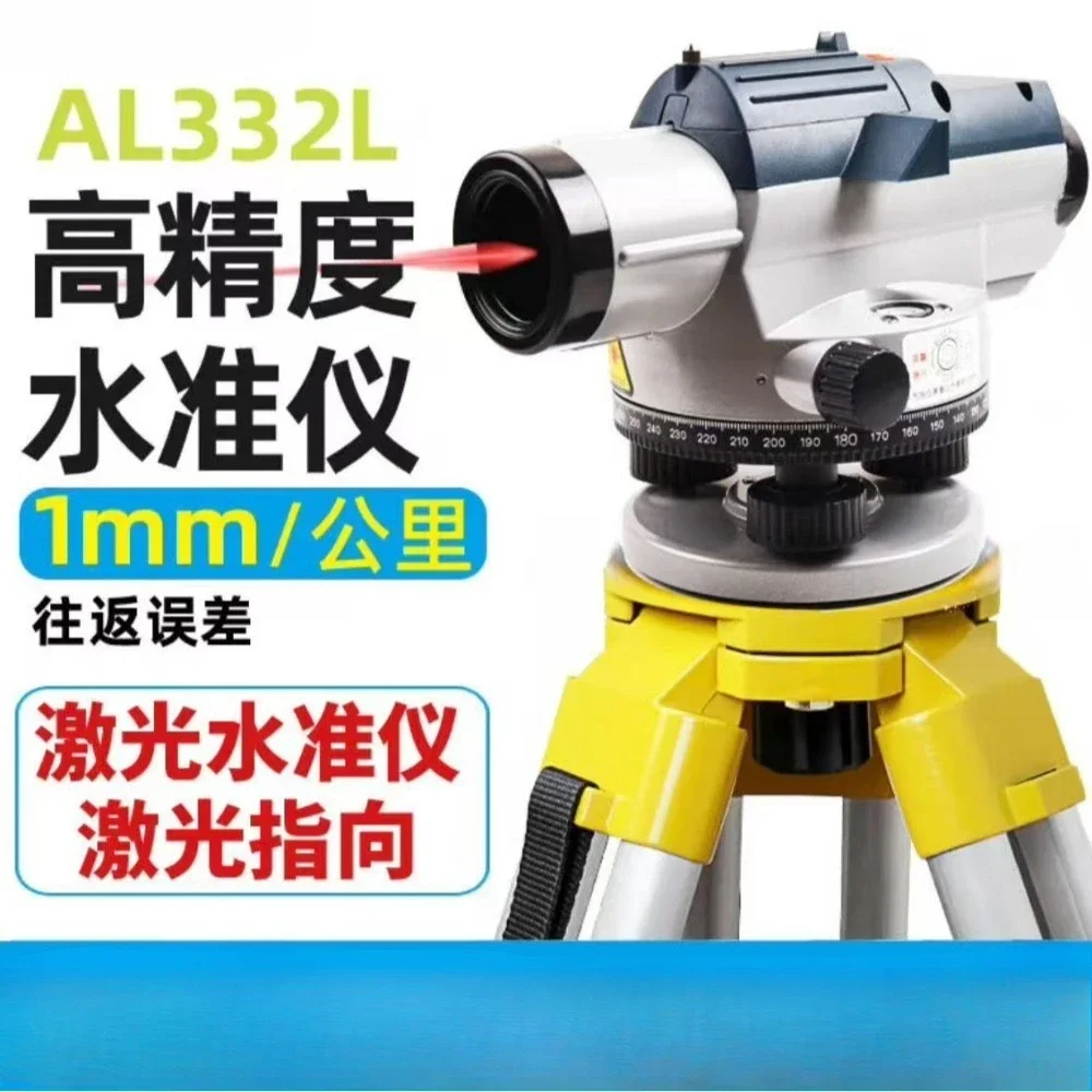 Suitable for Cyber AL332L level factory direct sales, available in stock