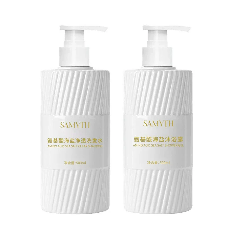 

2025 New Sea Salt Amino Acid Shampoo for Oil control, Fluffiness Removal, Caviar Body Wash and Care Set
