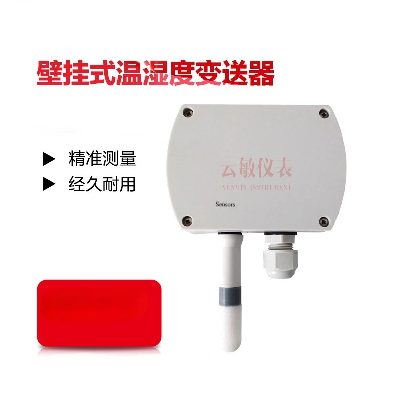 

JWB/M Wall Mounted Ambient Temperature Transmitter Sensor Temperature and Humidity Transmitter