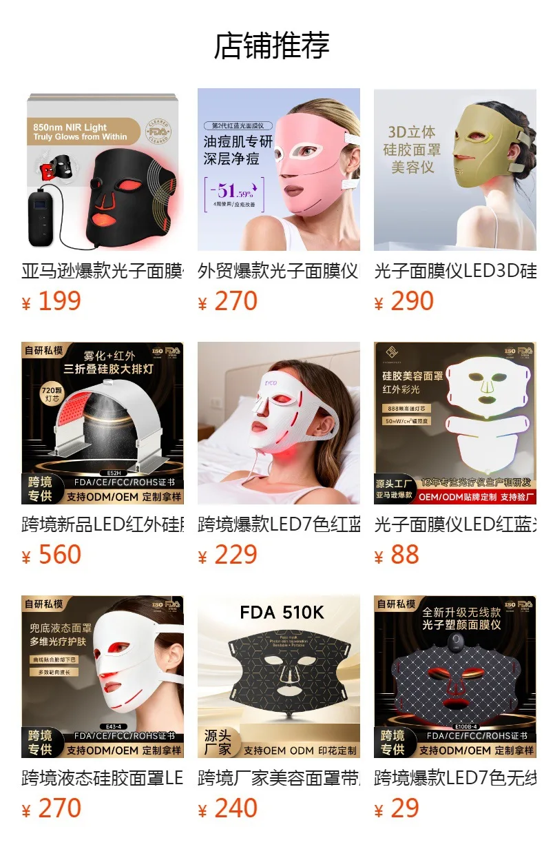 预览状态下无法点击,发布后,可点击跳转到对应的商品页面 hmqViviiyNSAyin+WuaRtxabQ56ZjvwnKqVC