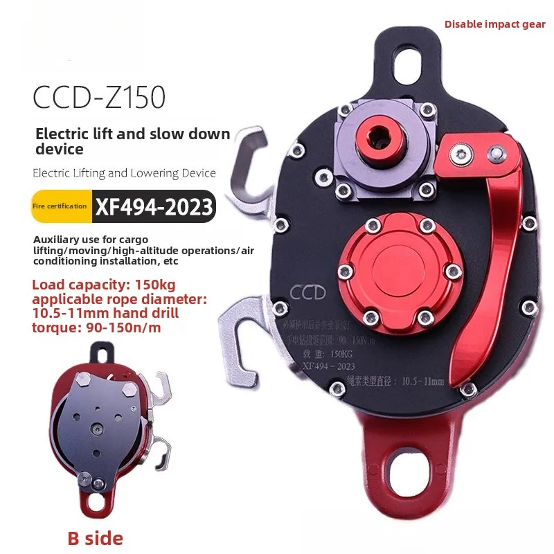 Aerial work Electric lift retarder CCD heavy object pull pulley rope climber