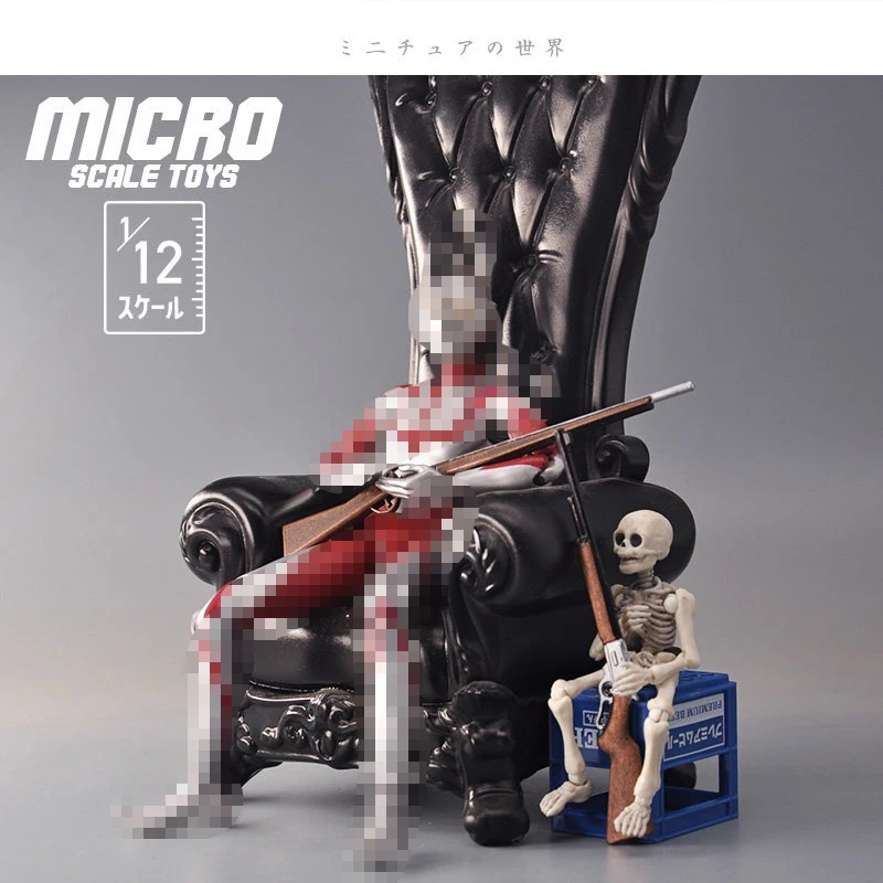 1/12 Scale Metal Sh…