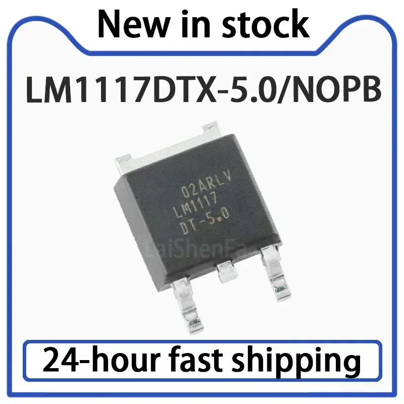 5PCS LM1117DTX-5.0/NOPB TO-252-3 5V 0.8A Linear Regulator Chip in Stock