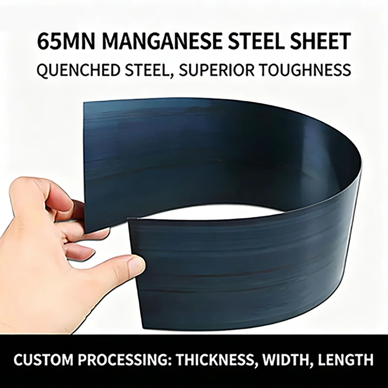 65Mn Spring Steel Strip, Quenched Hard Manganese Steel Sheet, Thin Plate 0.1‑10mm Thickness, Custom Cut Industrial Spring Blank