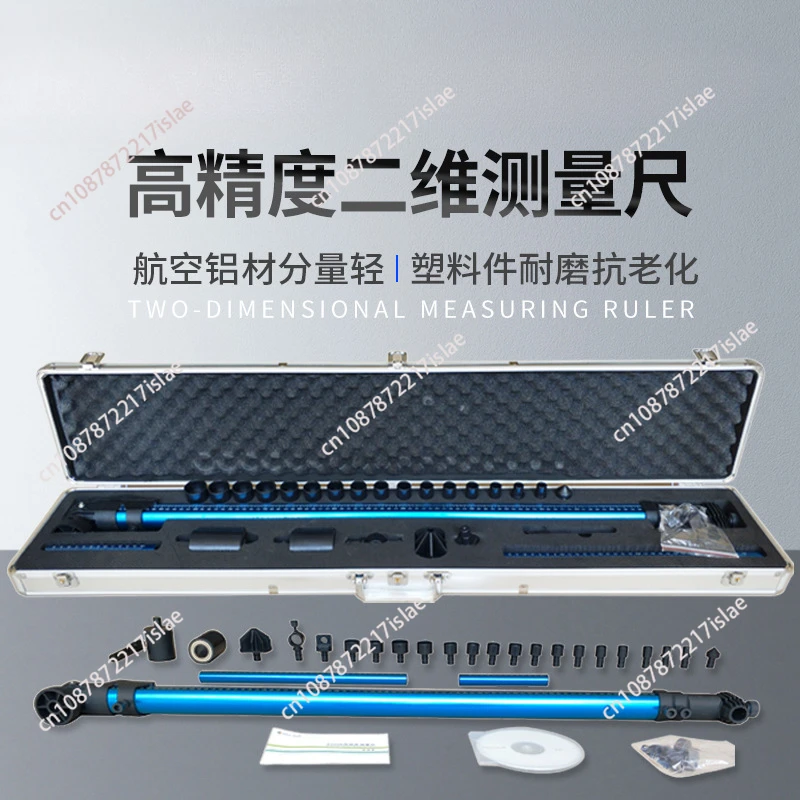 Automobile two-dimensional measuring ruler gauge sheet metal repair body frame inspection tool